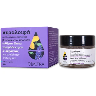 Dimitra Creme mit Bio-Zutaten Wachs-Salbe für Heilung, Verbrennungen & Psoriasis 40gr