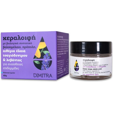 Dimitra Creme mit Bio-Zutaten Wachs-Salbe für Heilung, Verbrennungen & Psoriasis 40gr