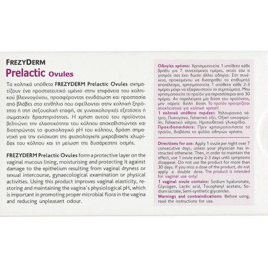 Frezyderm Prelaclactic Ovules Intimhygieneprodukte Feuchtigkeitsspendend 10 Stück