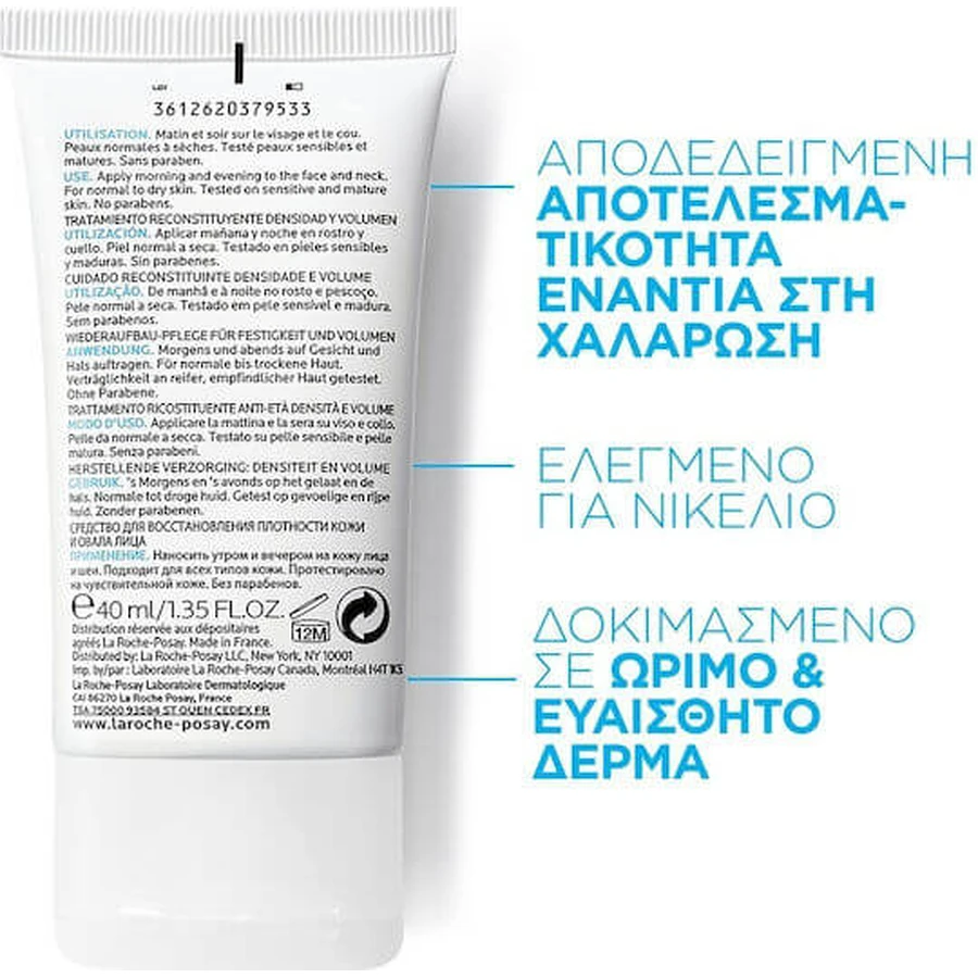 La Roche Posay Substiane Anti-Aging Replenishing Care Rich Moisturising Face Cream 40ml
