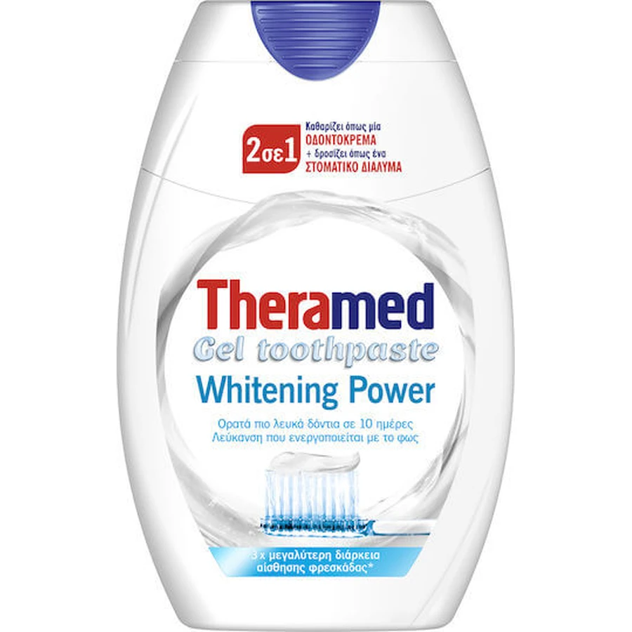 Theramed 2 in 1 Whitening Whitening Toothpaste 75ml