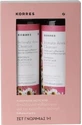 Korres Chamomile &amp; Lactic Acid Intimate Area Cleanser Liquid 500ml 2pcs