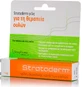 Strataderm Scar Therapy Gel, 10 g, Stratpharma