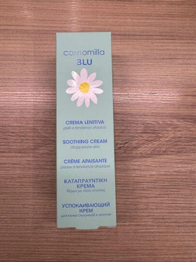 Camomilla BLU Moisturizing Body Cream 200ml