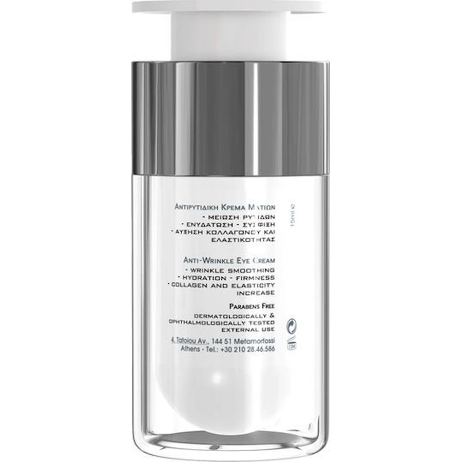 Frezyderm Anti-Wrinkle Effect Crème anti-rides pour les yeux à l'acide hyaluronique 15ml