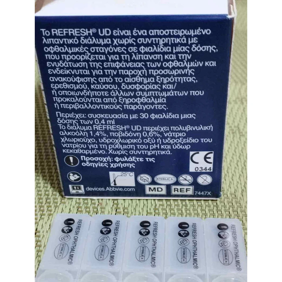Allergan Refresh Eye Drops 30x0.4ml