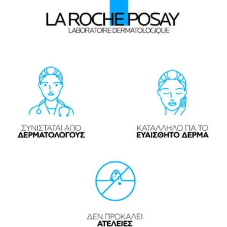 La Roche Posay Hyalu B5 Serum Hidratante y Antiedad para Rostro y Ojos con Ácido Hialurónico para Tonificar e Iluminar 30ml