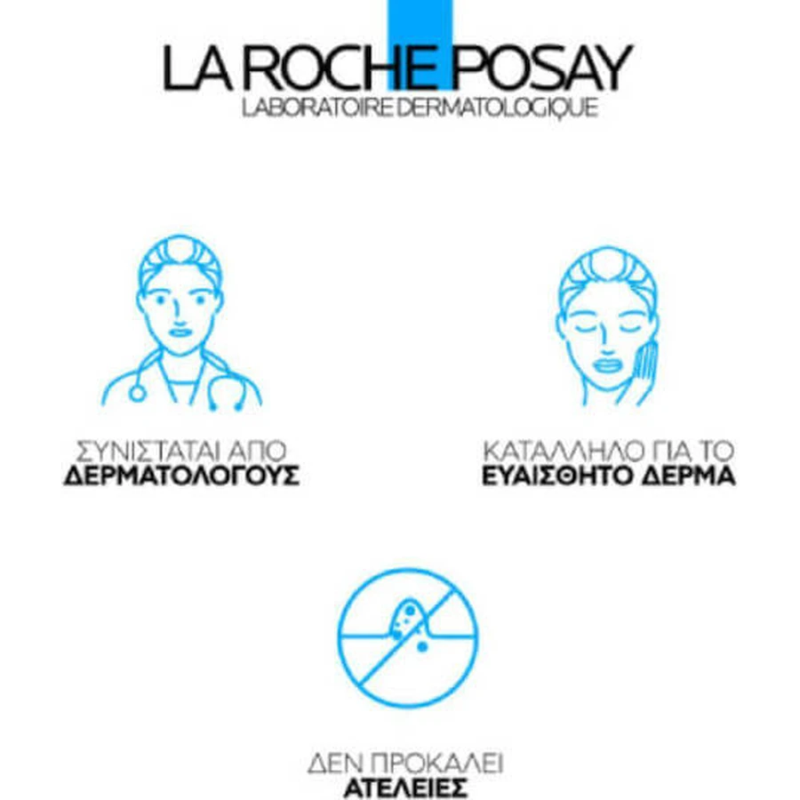 La Roche Posay Hyalu B5 Serum Hidratante y Antiedad para Rostro y Ojos con Ácido Hialurónico para Tonificar e Iluminar 30ml
