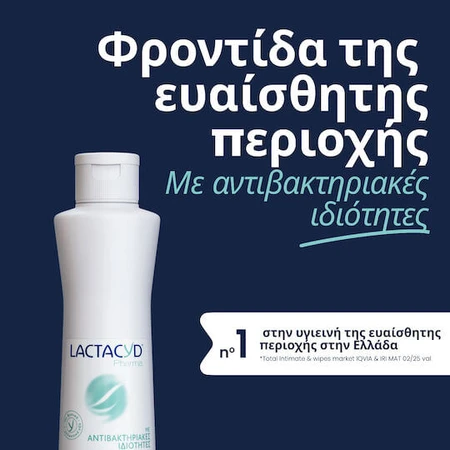 Lactacyd Pharma Antibacterials Wash Liquid 250ml