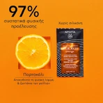 Apivita Orange Shine Shining Hair Mask 20ml