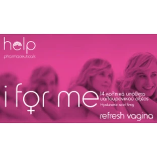 Help I For Me Supositorios Vaginales 14 uds Productos Higiene Intima Hidratante 5mg 14uds