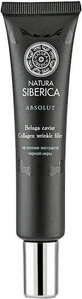 Natura Siberica Royal (ex Absolut Beluga) Anti-Wrinkle Facial Serum with Collagen, Caviar and Peptides 40ml
