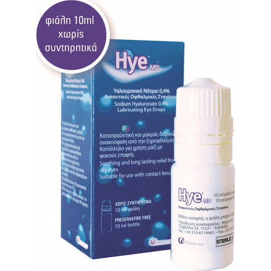 Maxyn Hye Md Gouttes oculaires à l'acide hyaluronique pour les yeux secs 10ml