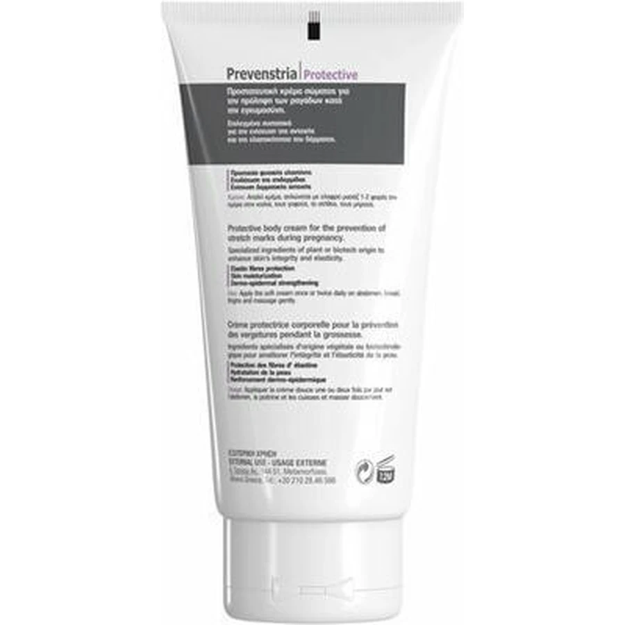 Frezyderm Prevenstria Dehnungsstreifen Creme während der Schwangerschaft 150ml
