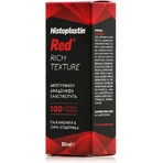 Heremco Histoplastin Red Rich Crema Facial Antiedad y Reconstructiva con Colágeno 30ml