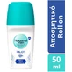 Noxzema Pilot Roll-On Deodorant 50ml