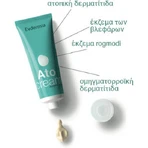 Evdermia Ato feuchtigkeitsspendende Körpercreme mit Hyaluronsäure für atopische Haut 50ml