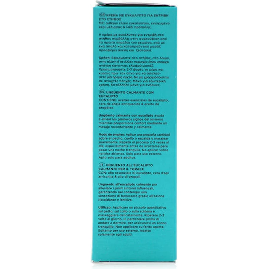 Apivita Eukalyptus-Dissertationscreme 50ml