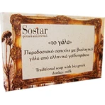 Sostar Savon traditionnel au lait d'ânesse bio, P Savon corporel au lait d'ânesse 100gr