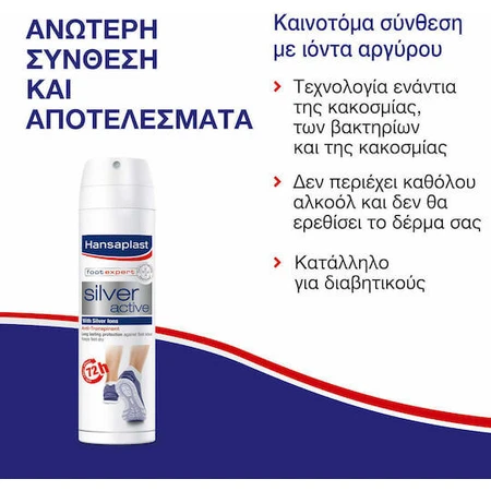 Hansaplast Foot Deodorant Spray 150ml