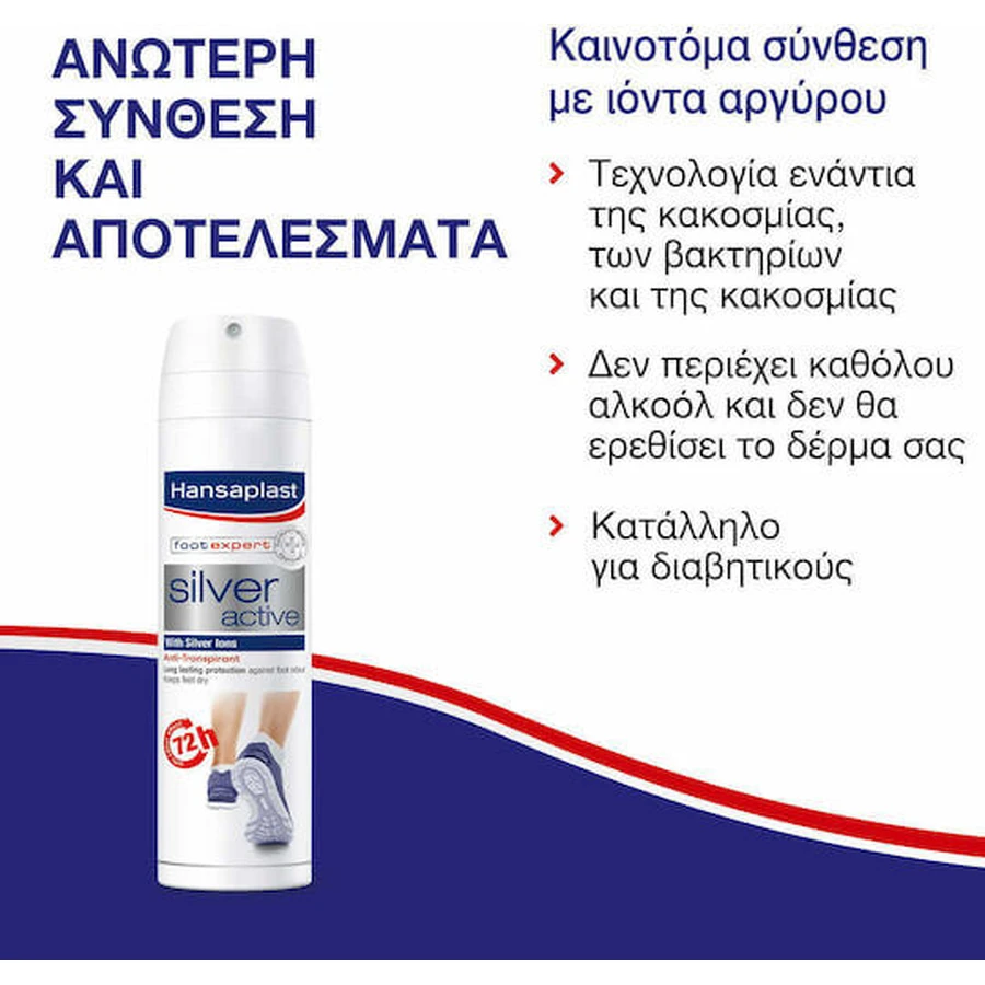 Hansaplast Foot Deodorant Spray 150ml