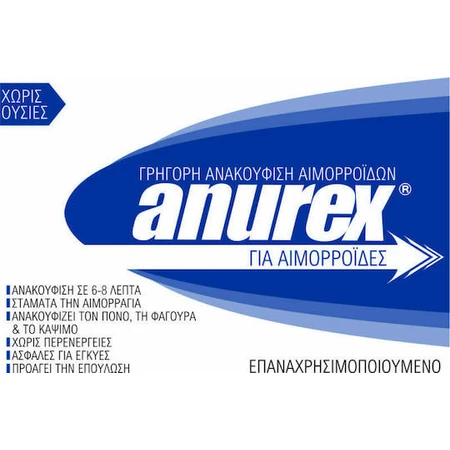 Anurex Suppositories for Hemorrhoids