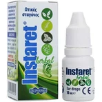 UNI-PHARMA Instaret Ear Drops Ear Cleansing Drops 10ml