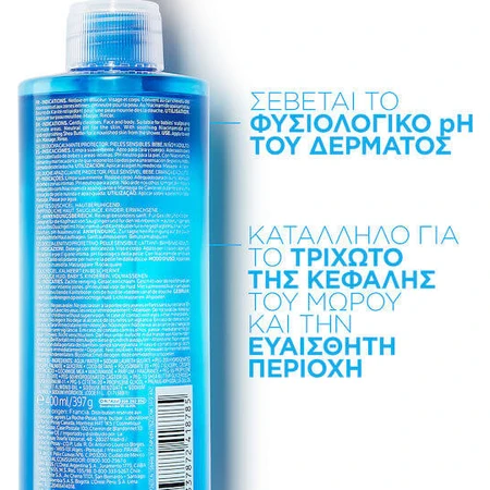 La Roche Posay Lipikar Körpergel 750ml