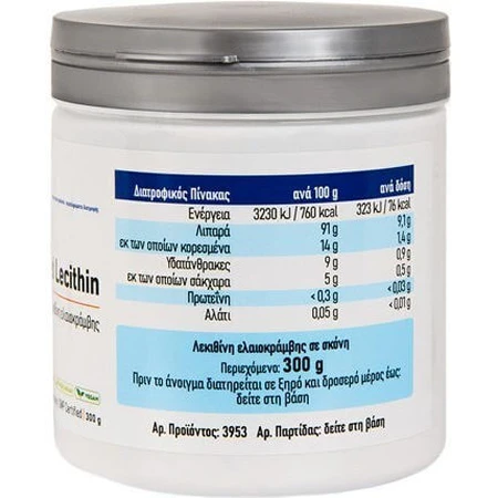Viogenesis Lécithine de colza 300gr