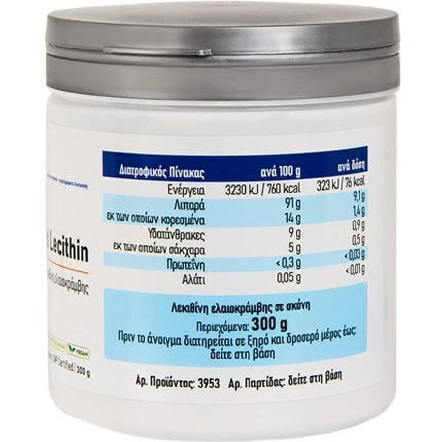 Viogenesis Lécithine de colza 300gr