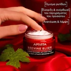 Apivita Beevine Elixir Toning Night Face Cream mit Retinol und Hyaluronsäure 50ml