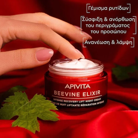 Apivita Beevine Elixir Toning Night Face Cream mit Retinol und Hyaluronsäure 50ml