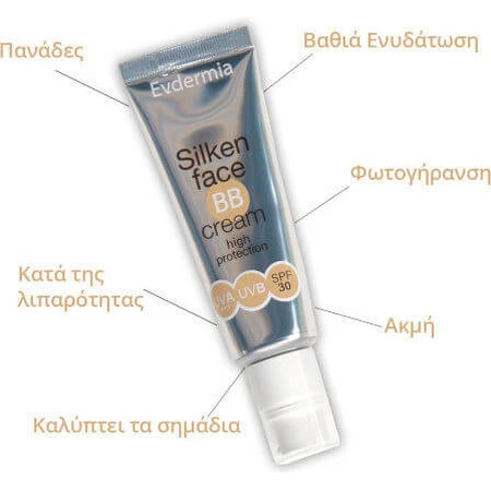 Evdermia Sliken Face BB Sunscreen Face Cream SPF30 with Pigment 50ml