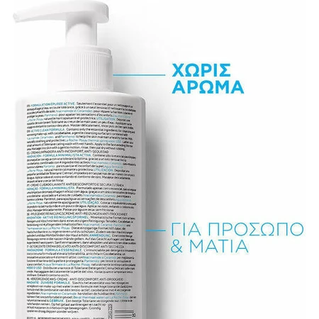 La Roche Posay Toleriane Gesichts- und Augenemulsion 400ml