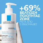 La Roche Posay Lipikar Baume AP+M Bálsamo hidratante regenerador para pieles atópicas 400ml