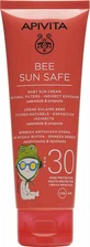 Apivita Bee Sun Safe Waterproof Baby Sun Cream Emulsion SPF30 100ml