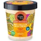 Organic Shop Tropical Sorbet Moisturizing Body Cream 450ml