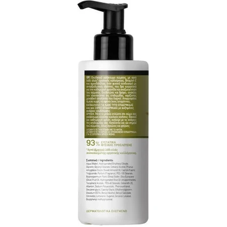 Farcom Mea Natura Body Lotion Olijfolie Hydraterende Body Lotion voor alle huidtypes 250ml