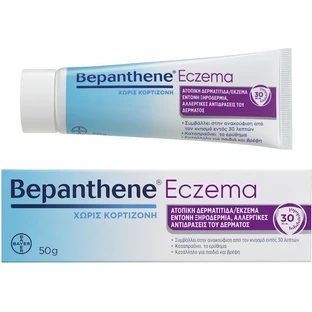 Bepanthen Eczema Cream for Atopic Dermatitis/Eczema 50gr