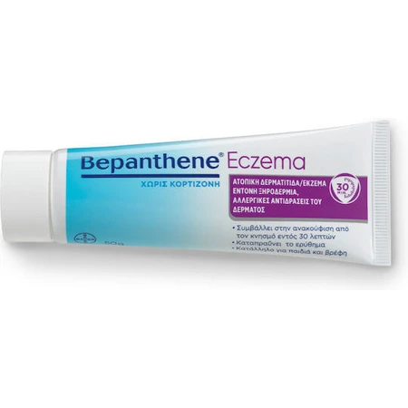 Bepanthen Eczema Cream for Atopic Dermatitis/Eczema 50gr