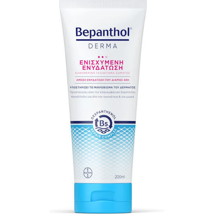 Bepanthol Enriched Derma Enriched Moisturising Regenerating Lotion für sehr trockene & empfindliche Haut 200ml