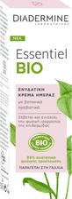 Diadermine Essentiel Bio Facial Moisturizing Day Cream with Prebiotics 50ml