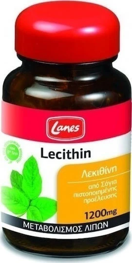 Lanes Lecithin 1200mg with Flavor Unflavoured 75 caps