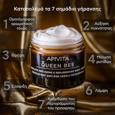 Apivita Queen Bee Absolute Anti-Aging & Replenishing hydraterende, anti-aging en verstevigende nachtcrème met panthenol 50ml