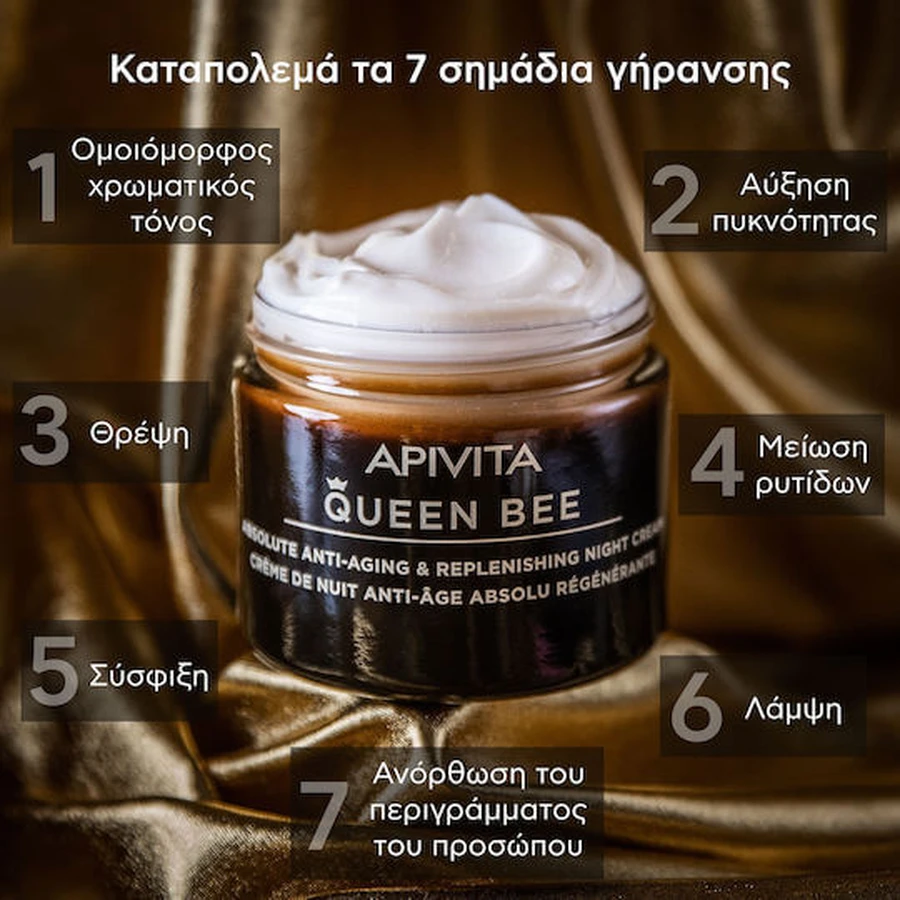 Apivita Queen Bee Absolute Anti-Aging & Replenishing hydraterende, anti-aging en verstevigende nachtcrème met panthenol 50ml