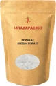 MPACHARADIKO Borax (sodium Borate) 1000gr