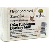 Natprod Traditional Soap Traditional Body Soap Bar with Donkey Milk 100gr