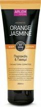 Farcom Orange Jasmine Moisturizing Body Lotion with Jasmine Fragrance 250ml