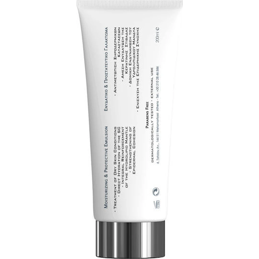 Frezyderm Christialen Moisturizing Body Lotion for all skin types 200ml