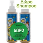 Korres Läusebehandlung Shampoo & Lotion mit Apfelweinessig für Kinder 300ml